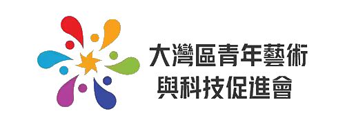 大灣區青年創新與科技促進會